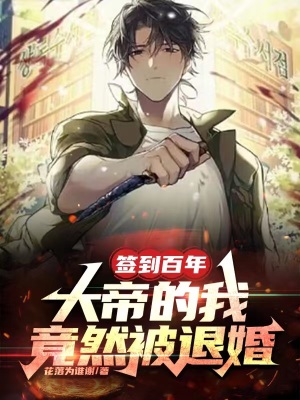 千年泪