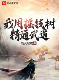 节奏大师电脑版在线玩