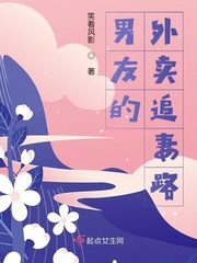 七公子3