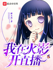 守护神哈特