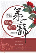 2024新任总经理