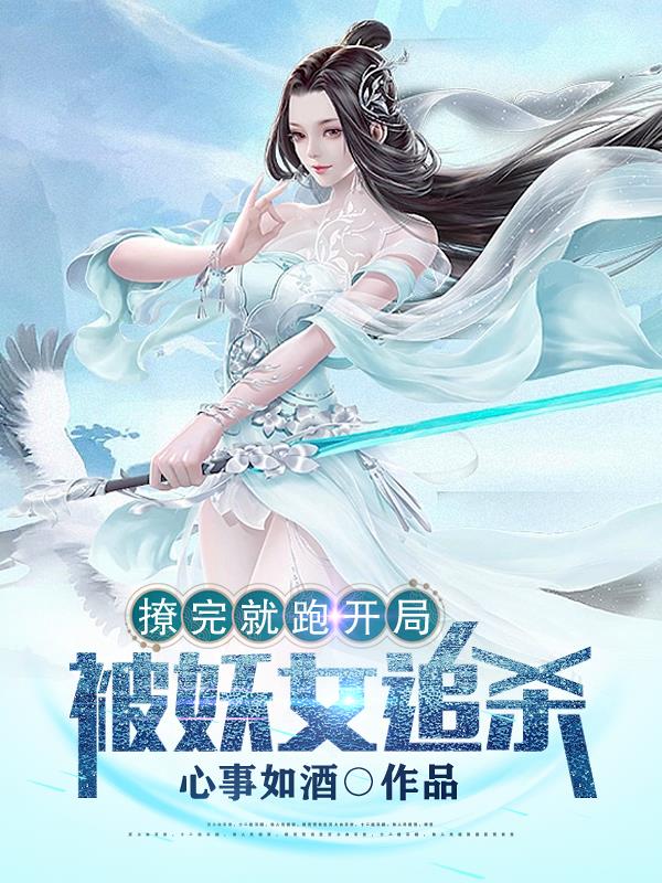 91大夯在线观看手机观看