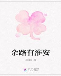 女人张开腿男的猛戳女的下面
