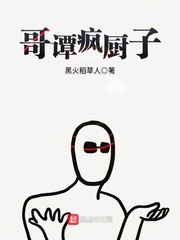 幕后激情