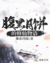 百合里番