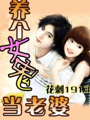 爱姉妹