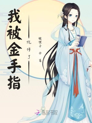 徒弟养大不由师