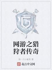 西野翔jux793在线播放