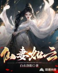 乖我只把它放进去一点
