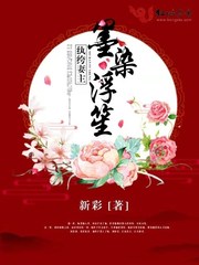 b中放枣的照片