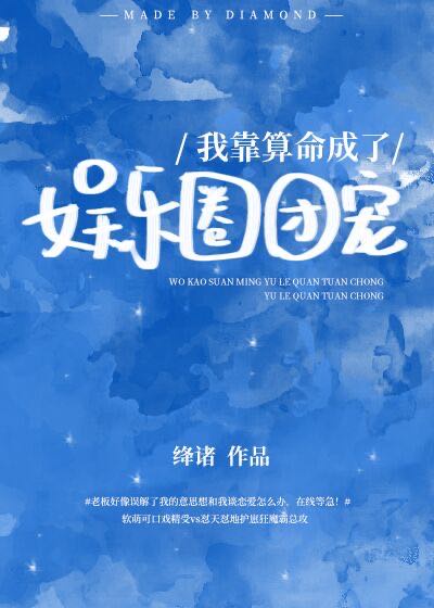 人面疫