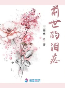 干女人