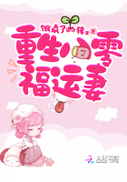 豪门异能弃妇