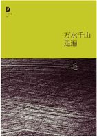 屠龙者的异世界生活