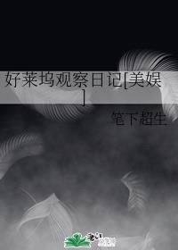 语义错误动漫未增删