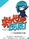 将军缓慢而有力的撞着在车里视频