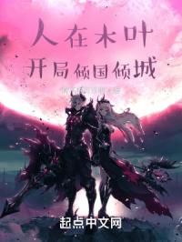 穿书之每天醒来师尊都在崩人设