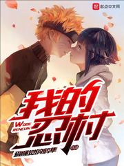 鸡皮疙瘩剧场版