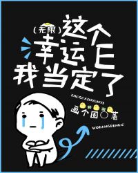 欧美插插插