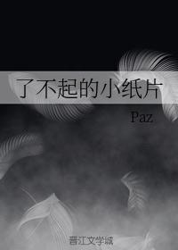 星际战士