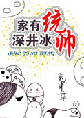 快穿你是我的离音