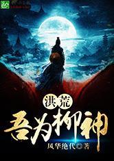 《玉蒲团之玉女心经》