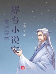 门房秦大爷全文阅读1