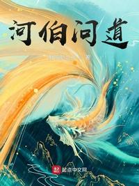 日本邪态恶动gif动图