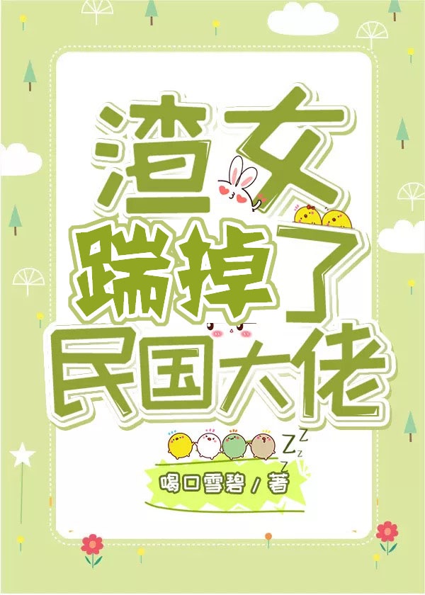 玉屏风不要随便吃