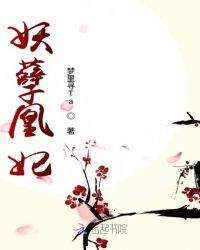 诸葛亮被赵云液体