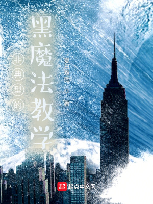子夜情缠之肛炼by欲晓