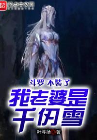 人兽杂交电影
