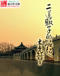 憨豆先生的黄金周