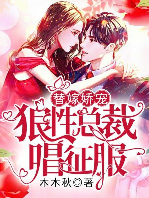 少年四大名捕张翰