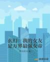 芭比公主之公主学院