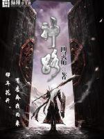 嗯嗯哥哥