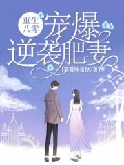 同居蒋婉闻烬1v1小说免费阅