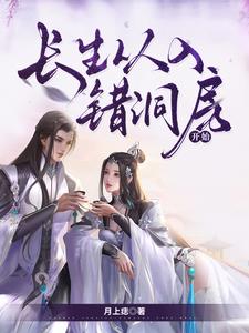 人生若只如初见小说梅子黄时雨百度网盘