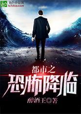 透视之眼txt下载