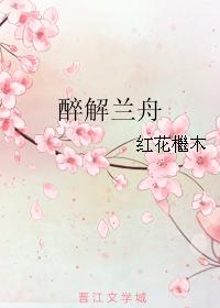 冰月格格