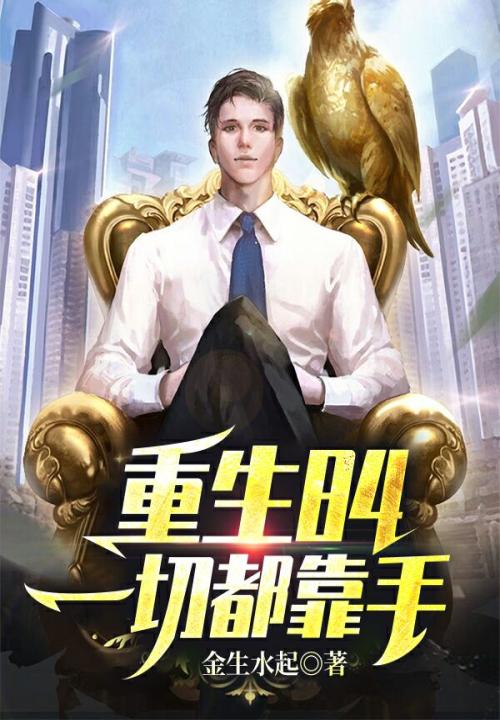 轰隆隆隆遇见你