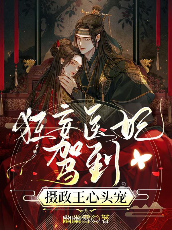斗破苍穹成人