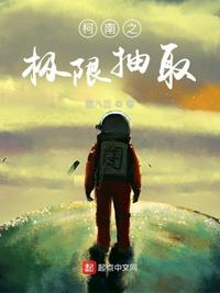古风H啪肉NP文