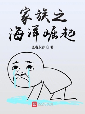 崩坏学园3德丽莎肉本
