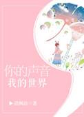 寒门农女喜种田