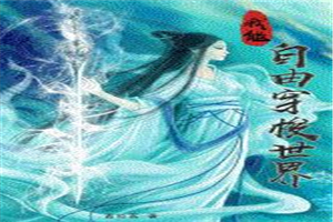 极品老师腿张开粉嫩小泬