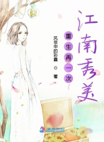 三国无惨系列漫画