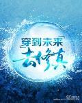 野外偷爱视频完整版