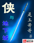 秋霞影院手机版新入口