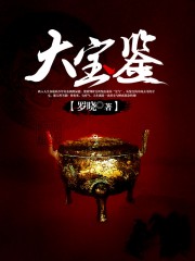 车上小说